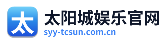 太阳城娱乐官网
